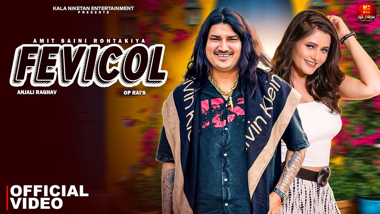 Fevicol