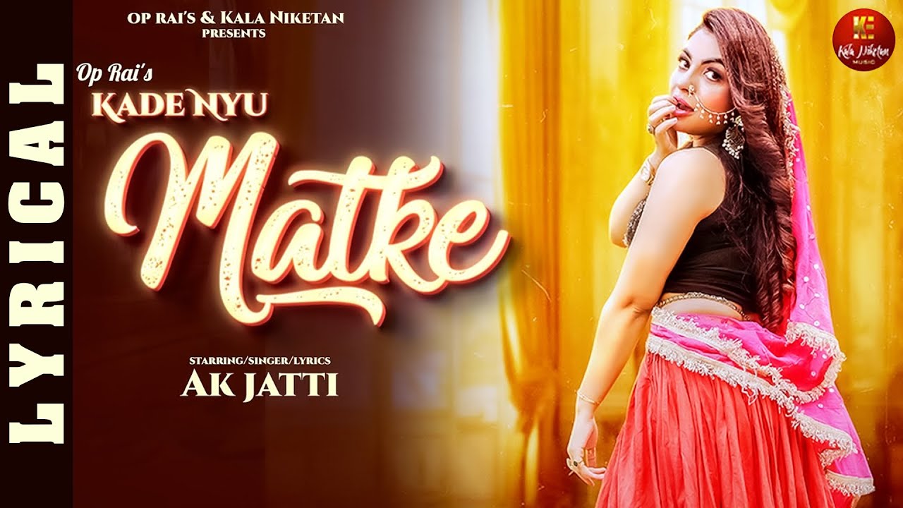 Kade Nyu Matke
