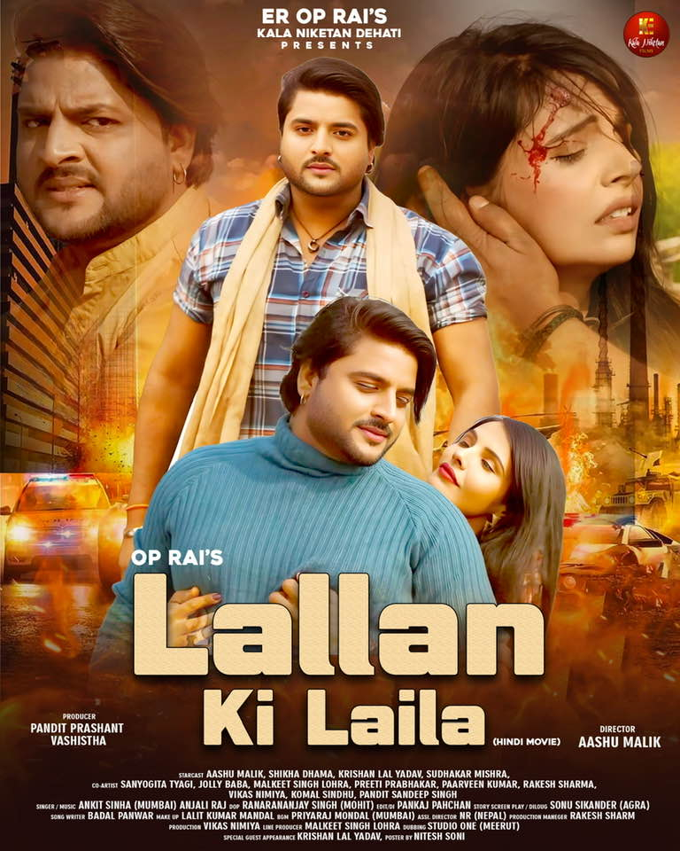 Lallan Ki Laila