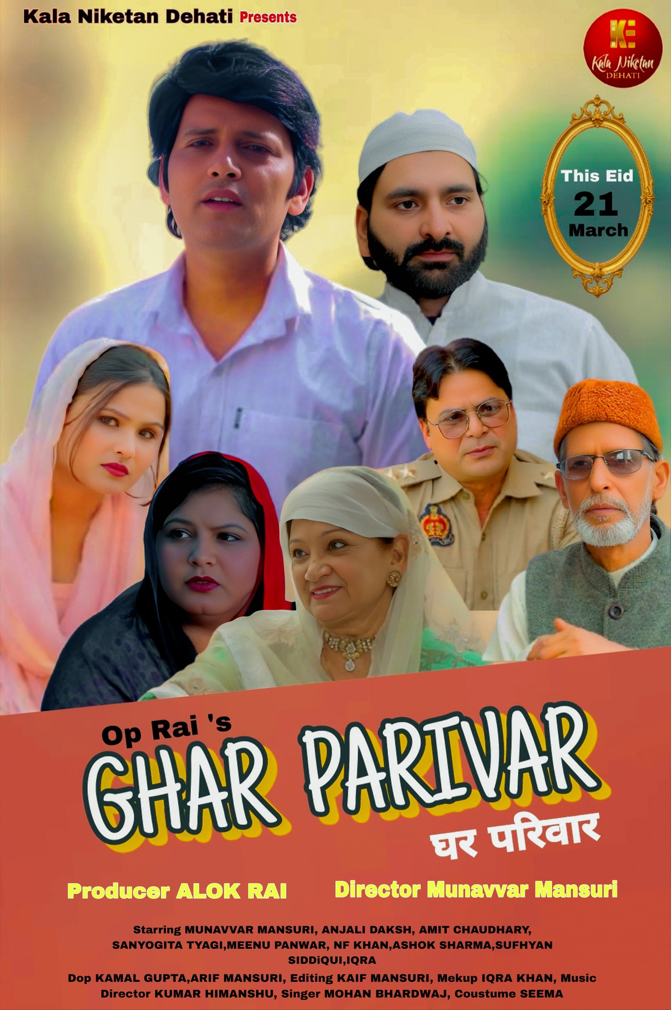 Ghar Parivar