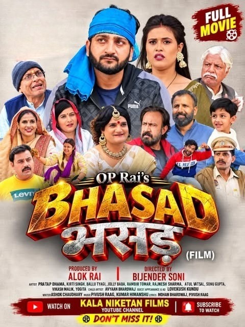 Bhasad